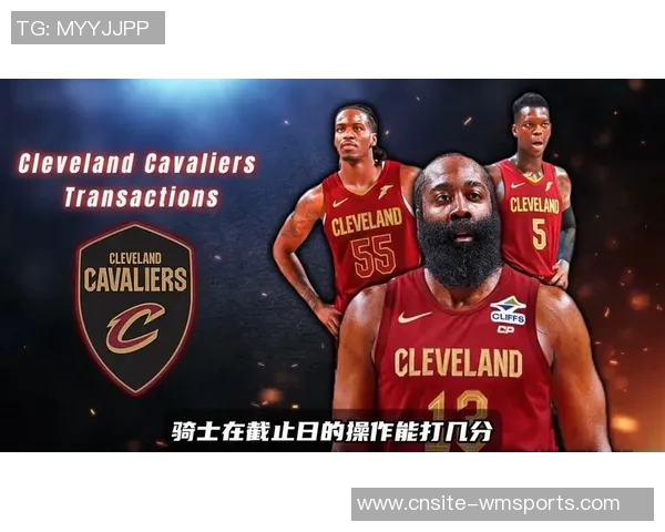 哈登主场首秀骑士发布米哈二人组广告牌开启克利夫兰新篇章